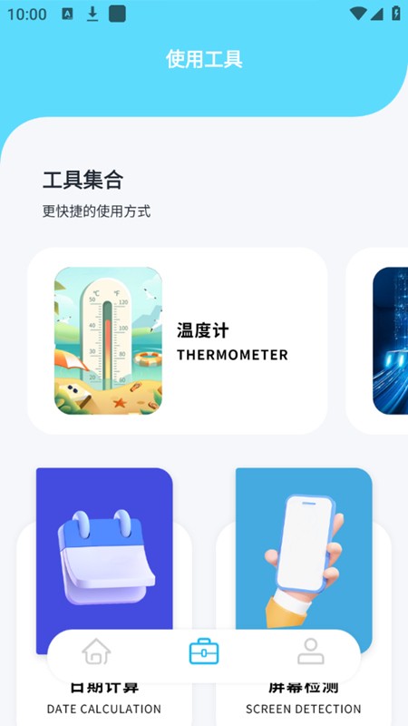 手机搬家(免费换机) 手机搬家(免费换机)