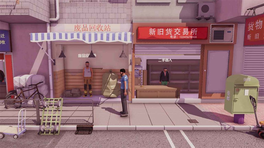 倒卖模拟器无限金币版官方最新版 倒卖模拟器无限金币版官方最新版