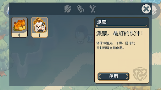像素女神(Pixel Impact) 像素女神(Pixel Impact)