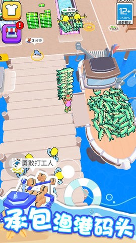 海滨小镇
