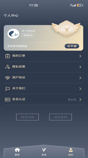 白鲸加速器 白鲸加速器