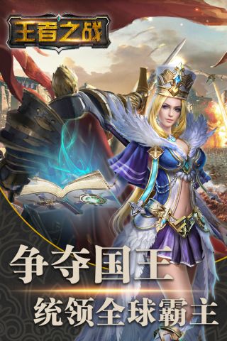 铁锈战争无限金币钻石版手机版