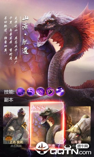 青云传