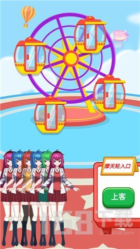水上乐园