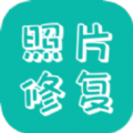 照片修复 2.3.0