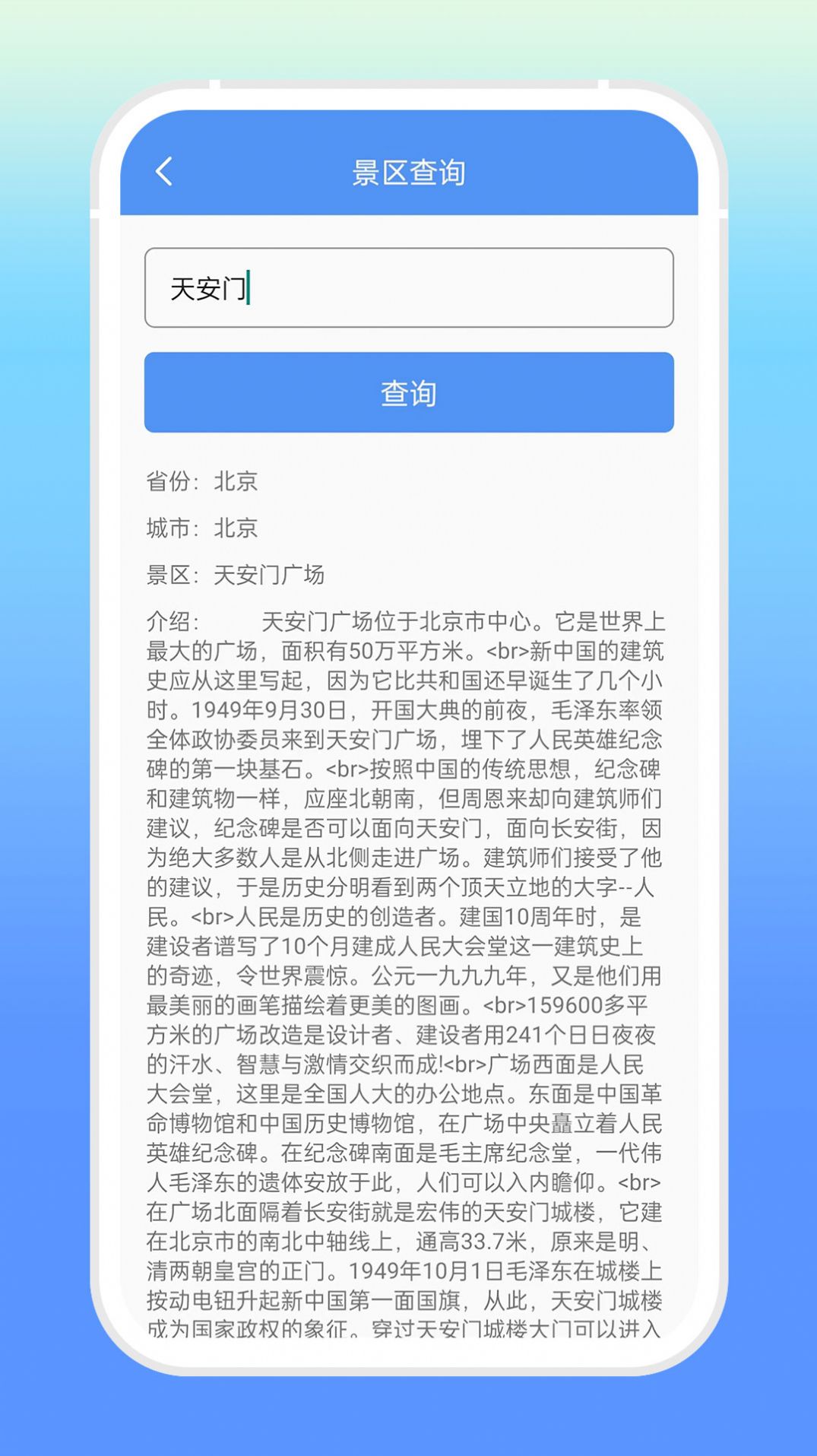 砰砰袋
