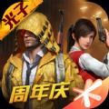 吃鸡赏金赛14元 v1.20.13