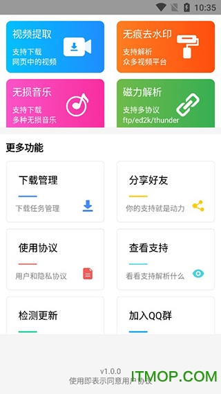 快下载 快下载