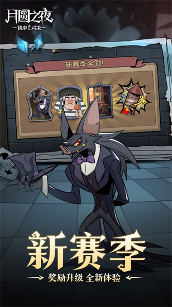 月圆之夜 月圆之夜