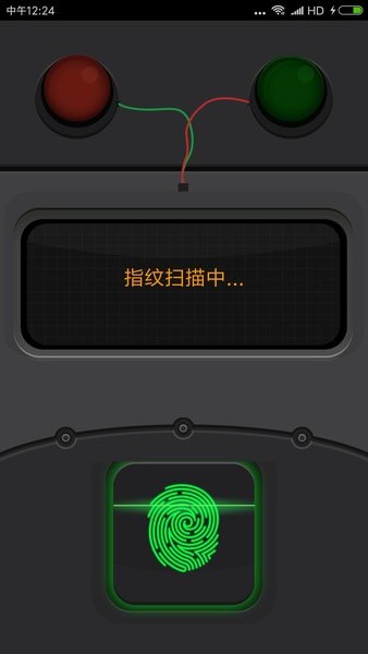 真心话测谎仪 真心话测谎仪