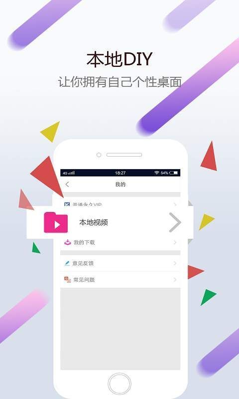 wallpaper麻匪壁纸