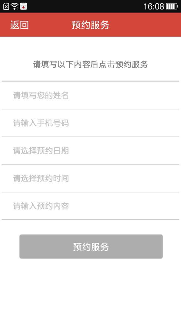 一加医生(Dr.OnePlus)