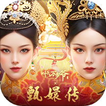 叫我万岁爷 5.4.0