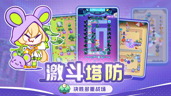 球球快跑 球球快跑