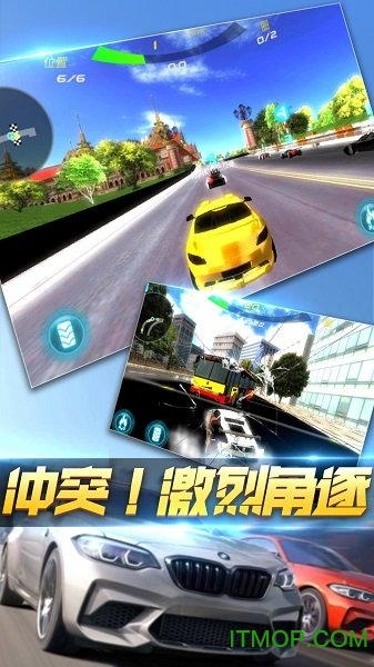 疯狂赛车