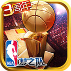 NBA梦之队 17.5