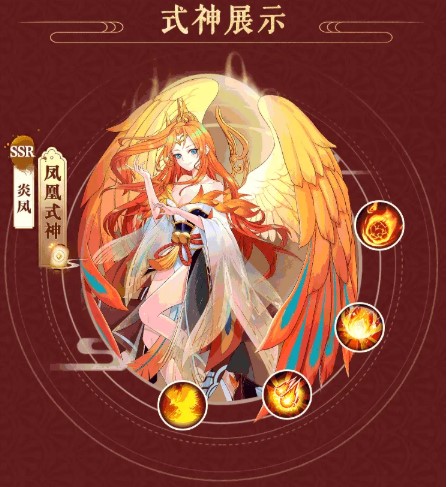 万妖牧神记