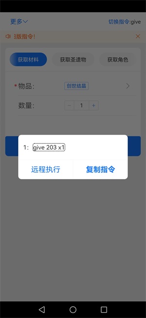 原神指令6.0Yuuki指令官方版 原神指令6.0Yuuki指令官方版
