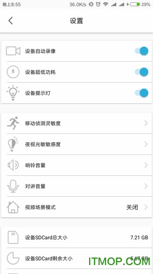 地球星摄像头app官网最新版 地球星摄像头app官网最新版