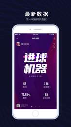 鲨鱼直播nba