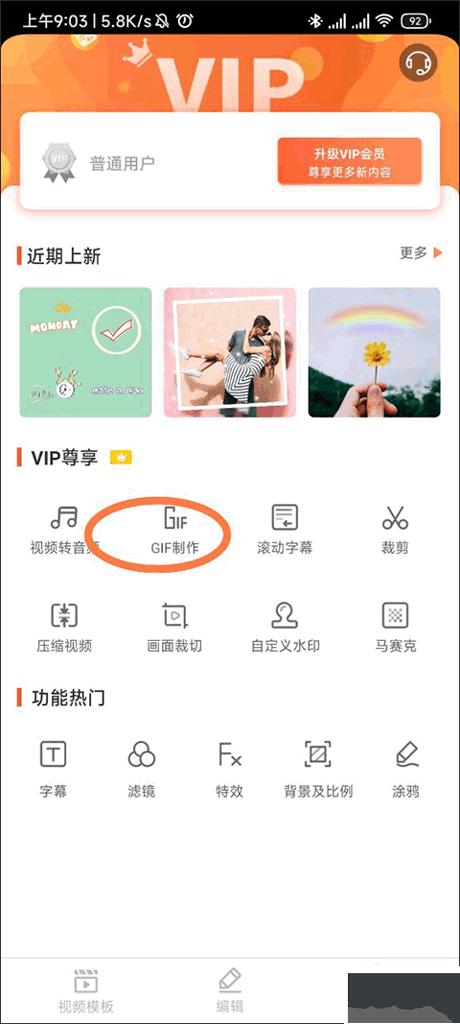 乐秀视频剪辑视频编辑 乐秀视频剪辑视频编辑