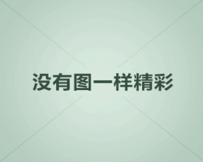 1-2区维护公告｜7.8日23:00维护公告